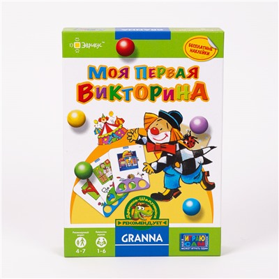 "Эврикус" Игра настольная "Моя первая викторина" PG-17003 .