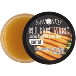Гель-маски GEL FACE MASK (овощные) > Морковь