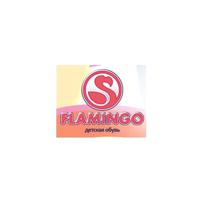 Детская обувь «Flamingo»