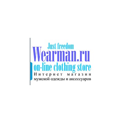 Wearman - интернет магазин мужской одежды и аксессуаров