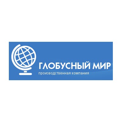 Глобусный мир - глобусы и карты