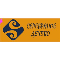 Королевское детство