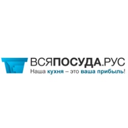 Вся посуда