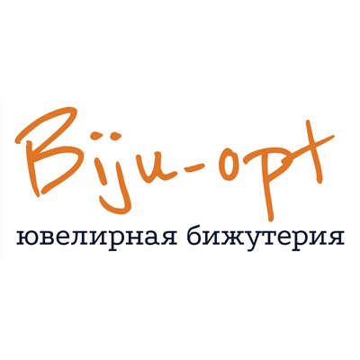 bijuopt- Ювелирная бижутерия. Скидка 7 % все лето!