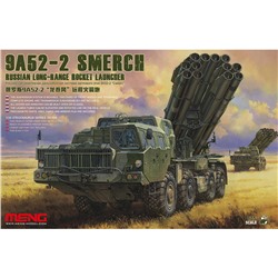 "MENG" SS-009 "система залпового огня" RUSSIAN LONG-RANGE ROCKET LAUNCHER 9A52-2 SMERCH 1/35