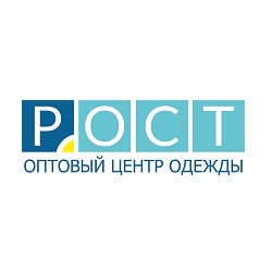 РОСТ Оптовый Центр Одежды — успешная работа на рынке оптовых продаж одежды!