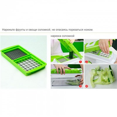 Овощерезка многофунциональная "Nicer Dicer Plus"