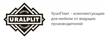 Урал плит екатеринбург. УРАЛПЛИТ логотип. ООО УРАЛПЛИТ. УРАЛПЛИТ Омск. УРАЛПЛИТ Набережные Челны.