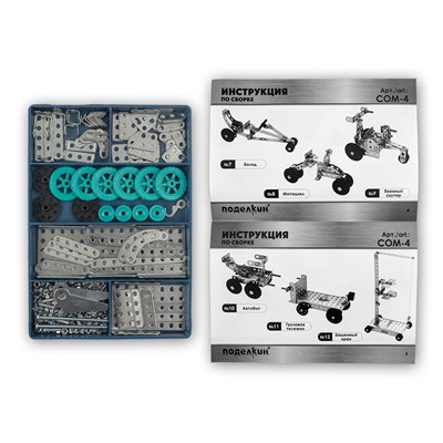 "Поделкин" COM-4 Конструктор 30 моделей 253 элемент.