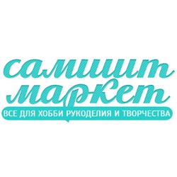 Самшит-маркет все для рукоделия оптом в Москве