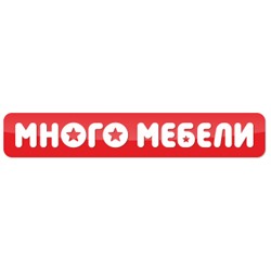 Много мебели