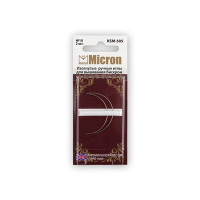 Иглы для шитья ручные "Micron" изогнутые для вышивания бисером KSM-505 в блистере 2 шт. 10