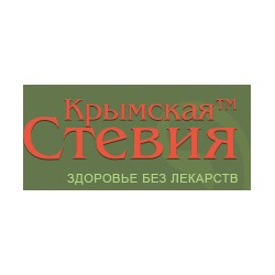 Крымская стевия