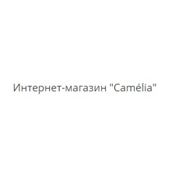 Camélia - одежда