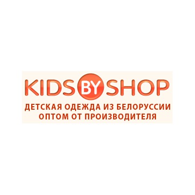 Kidsbyshop - детская одежда