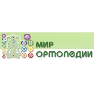 Мир ортопедии