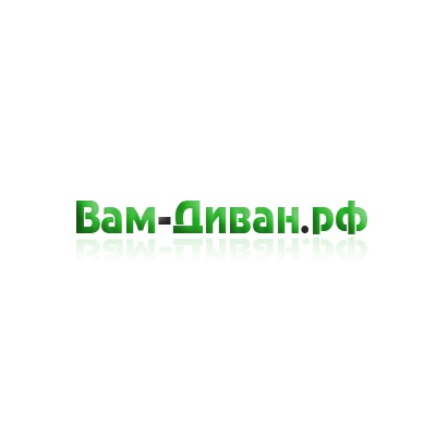 Вам-Диван