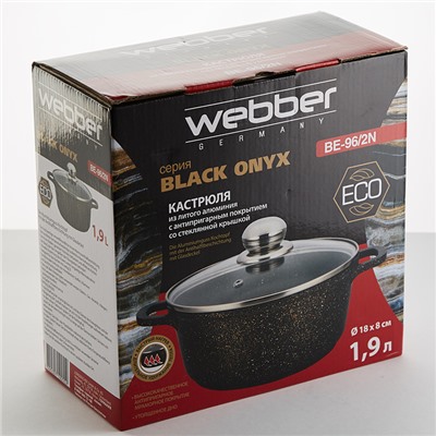 Кастрюля Ø18 см, 1,9 л из литого алюминия Webber BE-96/2N "BLACK ONYX" со стеклянной крышкой