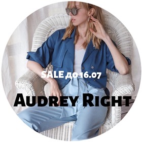 Audrey Right дизайнерская одежда лучше Италии. SUPER sale до 16.07!
