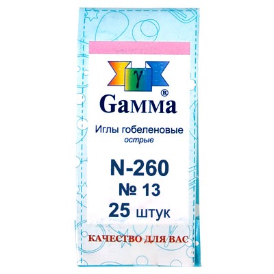 Иглы для шитья ручные "Gamma" гобеленовые №13 N-260 в конверте 25 шт. в конверте/острые