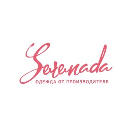 Serenada Collection - производство и реализация одежды из трикотажа