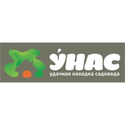 УНАС