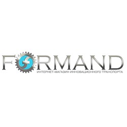 Formand.ru – это большой выбор индивидуальных транспортных средств по низким ценам