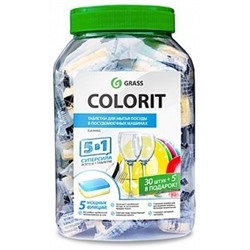 GRASS Таблетки для посудомоечной машины "Colorit" 5 в 1 (упаковка 35 шт)