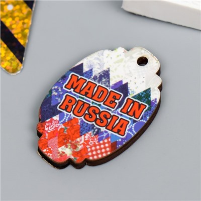 Бирка "Made in Russia.Флаг" 4,5х3 см