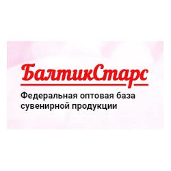 Балтик Старс - сувенирная продукция