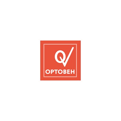 ОРТОВЕН