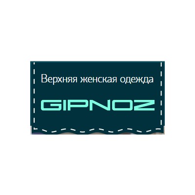 "GIPNOZ" - верхняя женская одежда