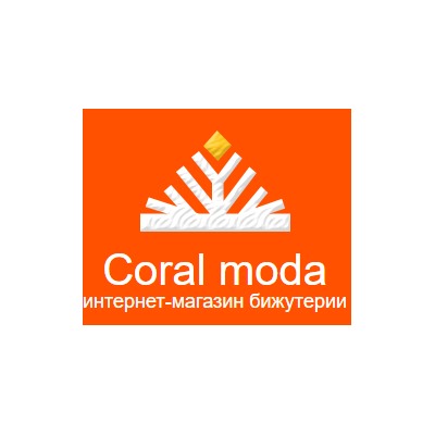 Coral-moda - бижутерия