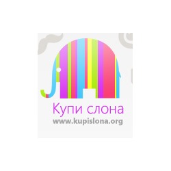 Купи слона - необычные подарки