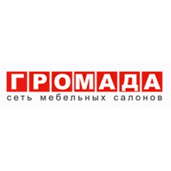 Громада