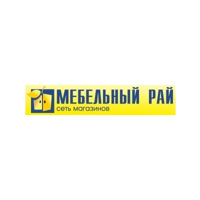 Мебельный рай улан удэ. Мебельный рай Улан-Удэ лого. Мебельный рай Улан-Удэ каталог диваны.