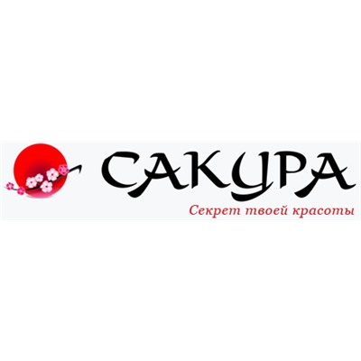 Сакура - красота и здоровье