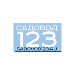 Садовод123