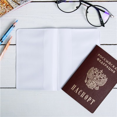 Обложка на паспорт «Екатеринбург. Дом Севастьянова»