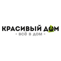 Красивый дом