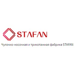 Чулочно-носочная и трикотажная фабрика STAFAN