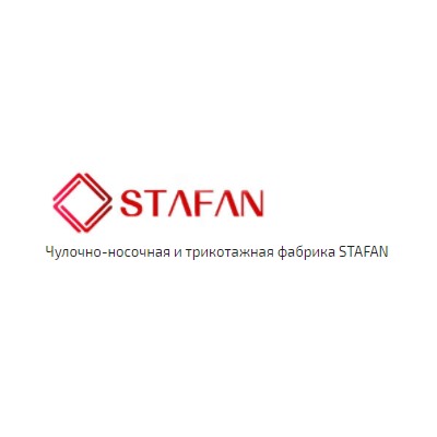 Чулочно-носочная и трикотажная фабрика STAFAN