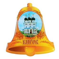 Магнит в форме колокола «Киров. Трифонов монастырь»