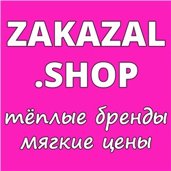 Zakazal Shop – Ленне, Хуппа, Куома, Селяви. Детская одежда и обувь из Финляндии: Lenne, Huppa, Kuoma, CeLaVi.