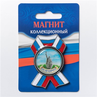 Магнит в форме ордена «Белгород. Князь Владимир»