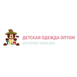 «Трям» надёжный оптовый поставщик одежды для новорождённых, детей  и подростков