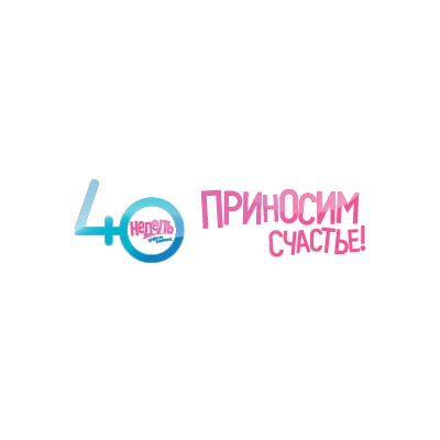 «40 недель» - одежда для беременных