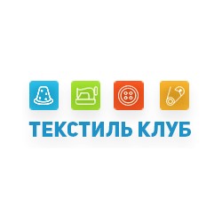 Текстиль клуб