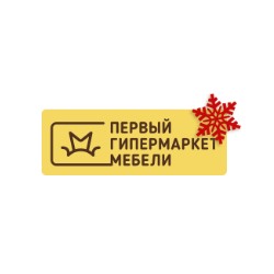 ПЕРВЫЙ ИНТЕРНЕТ-ГИПЕРМАРКЕТ МЕБЕЛИ