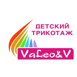 «Valeo&V» – интернет магазин детской трикотажной одежды